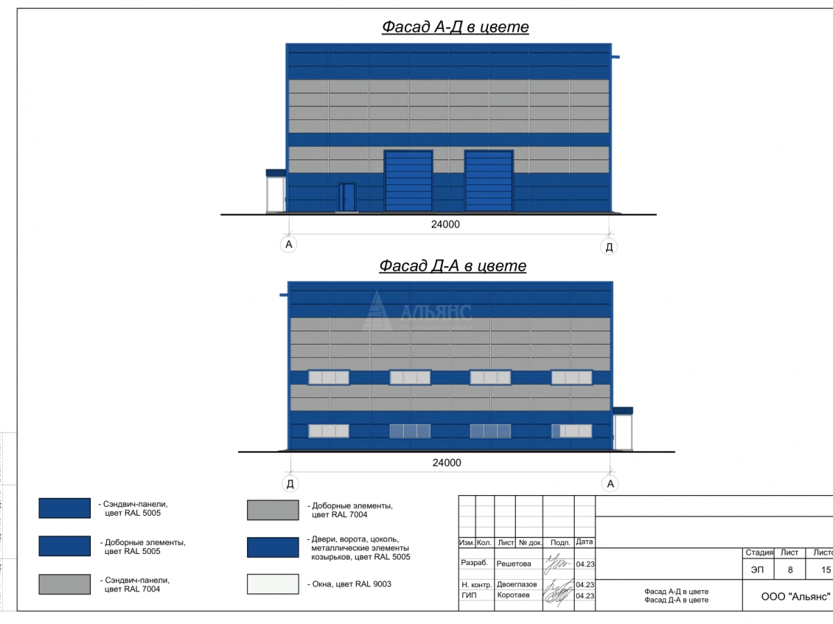 Планировка Производственный цех из сэндвич панелей -  фото 2