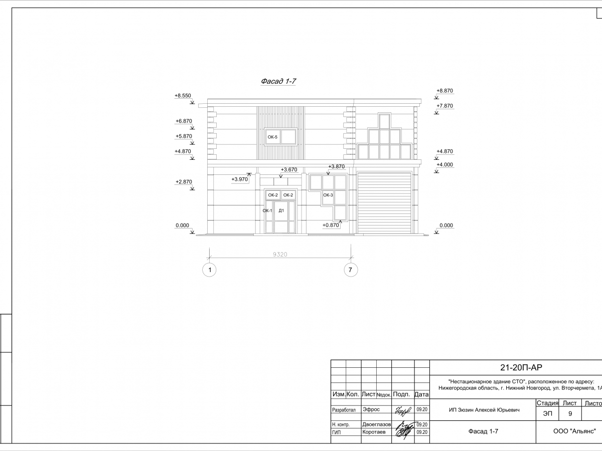 Планировка Склад-ангар из сэндвич-панелей -  фото 3