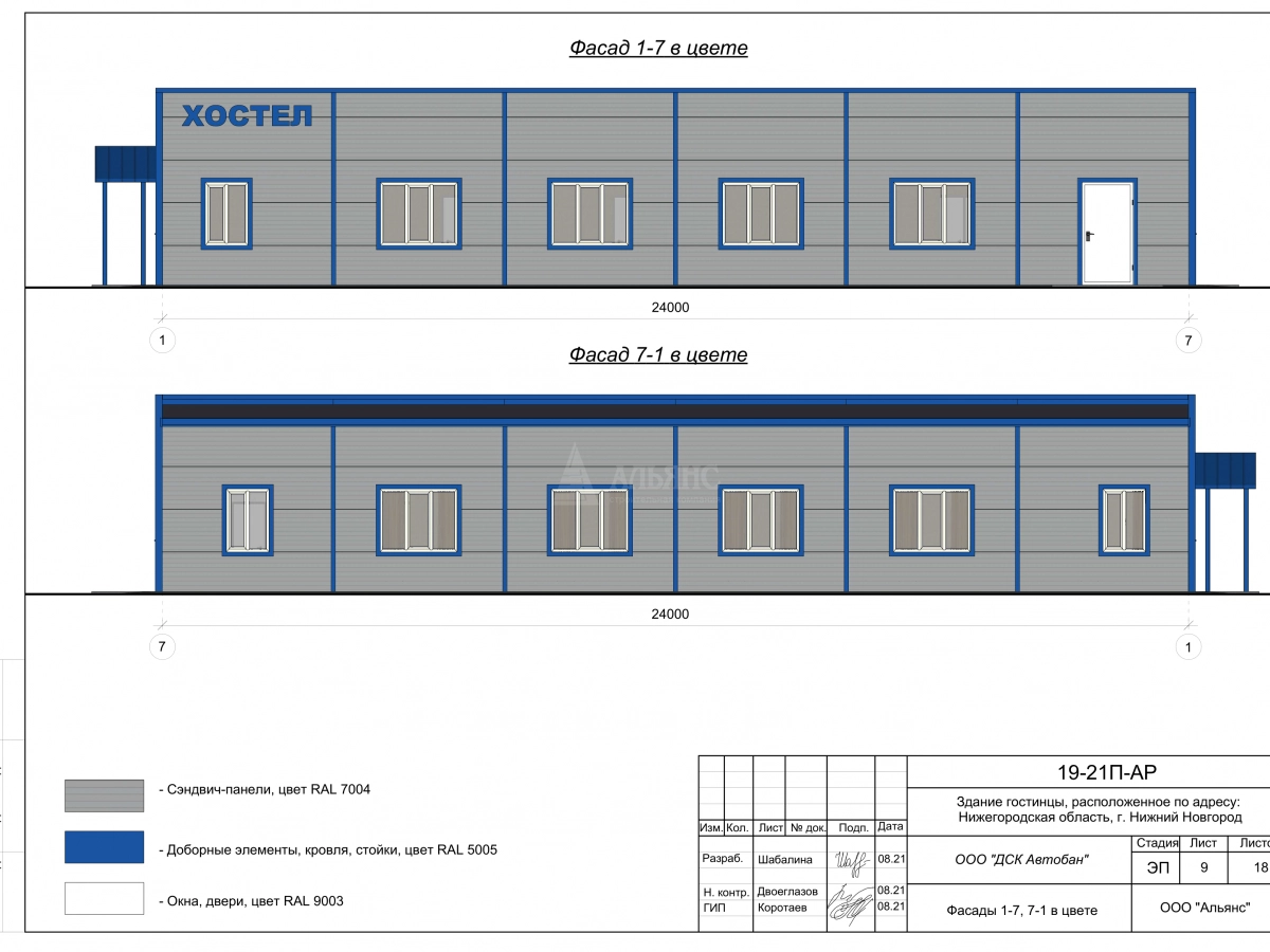 3D визуализация Проект гостиницы из сэндвич-панелей - фото 12