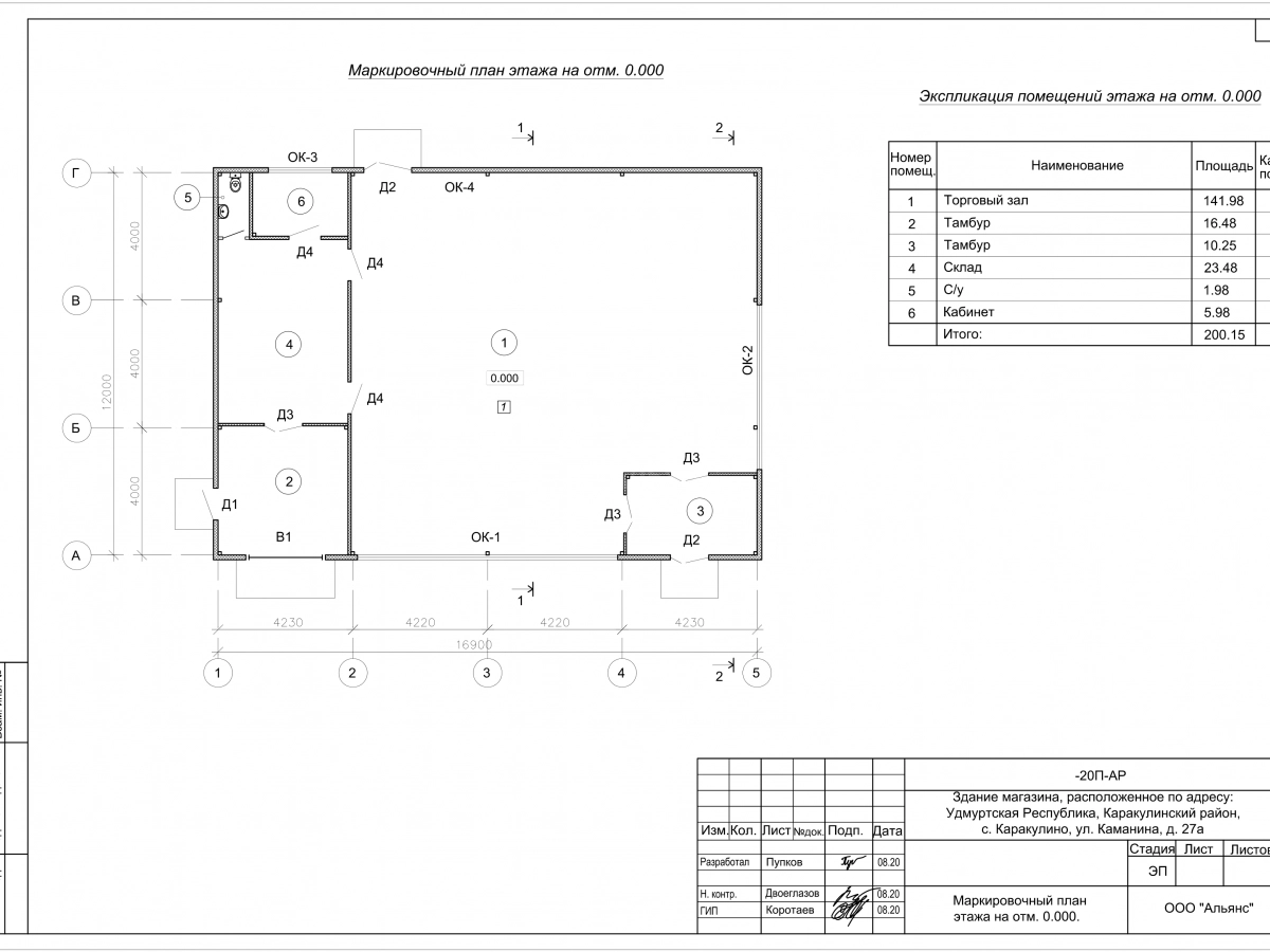 Планировка Магазин из сэндвич-панелей -  фото 2