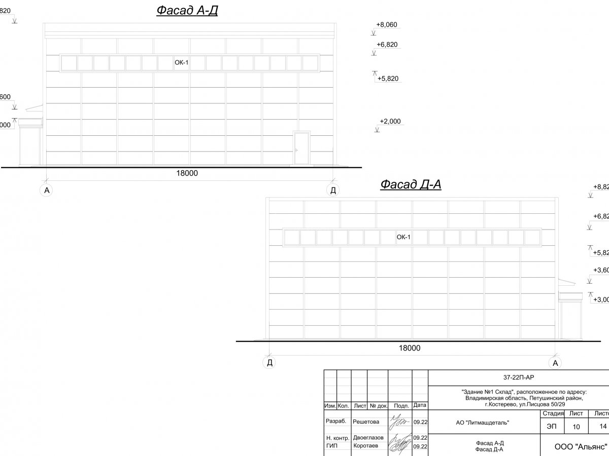 3D визуализация Склад из сэндвич-панелей - фото 8
